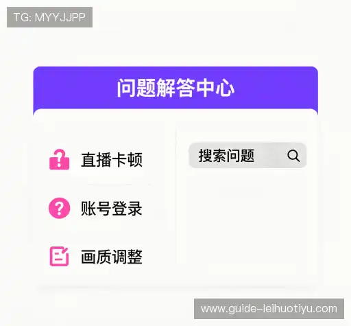 疑问解决区